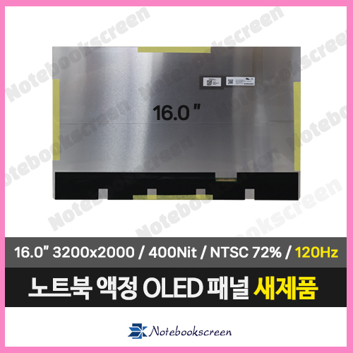 노트북액정수리 ASUS 비보북 프로 16 OLED K6602VV-MX019 OLED패널 (3200x2000)
