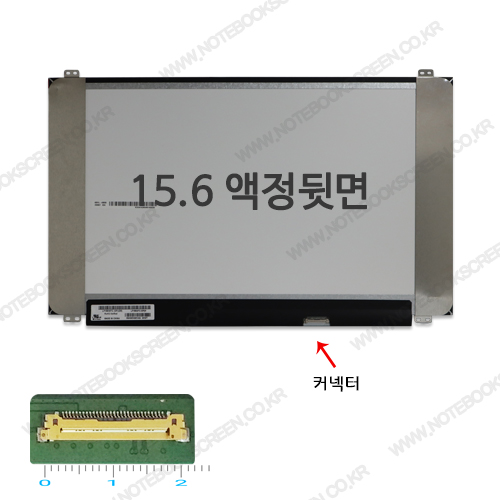 [B급결점]노트북액정교체 HB156FH1-401 새제품 호환 IPS패널 당일출고