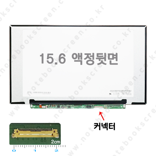 [B급결점]노트북패널교환 BossMonster X5967T 한성노트북액정교체 ips패널