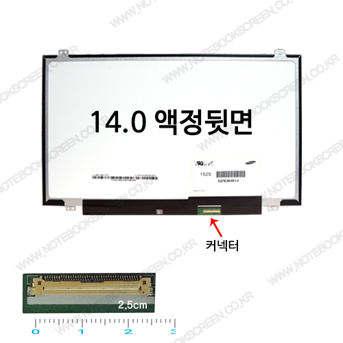 HP노트북액정수리 PROBOOK 440 G1 노트북패널교체 자가수리 새제품