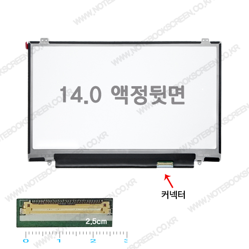 레노버노트북액정 Lenovo Thinkpad T470S (2560x1440)