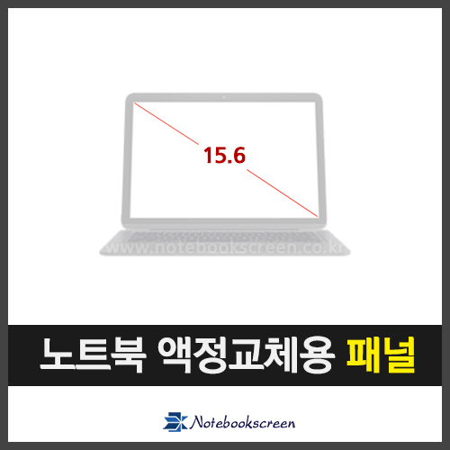 DELL 15 7000 Series (P57F002) 노트북액정교체용 패널 (4K UHD 터치스크린)