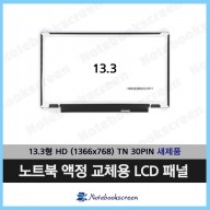 한성컴퓨터 U34X 노트북액정교체 정품 새제품 노트북액정수리