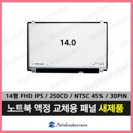 삼성노트북액정교체 NT500R4P-LD2S 새제품 IPS패널 (1920x1080고해상도 업글)