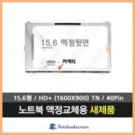 TOSHIBA R850 PT521K-001001 도시바노트북액정수리 (1600X900)