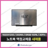 노트북액정 IdeaPad Slim 5 15ARP10 83J3 새제품 화면교체용 패널